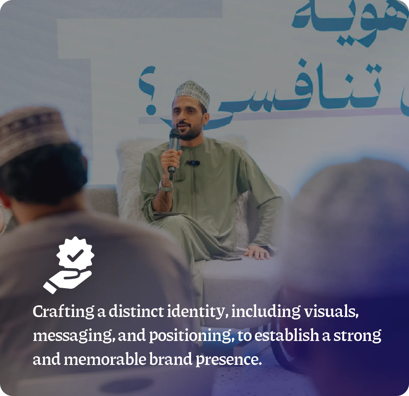 Branding
