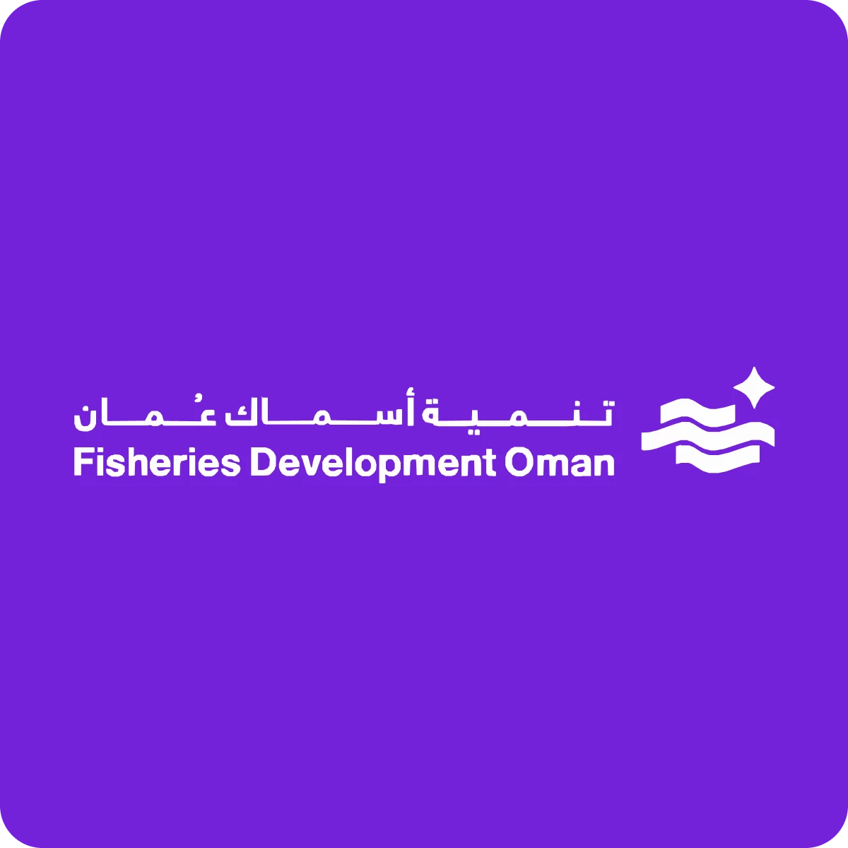 Fisheries Development Oman