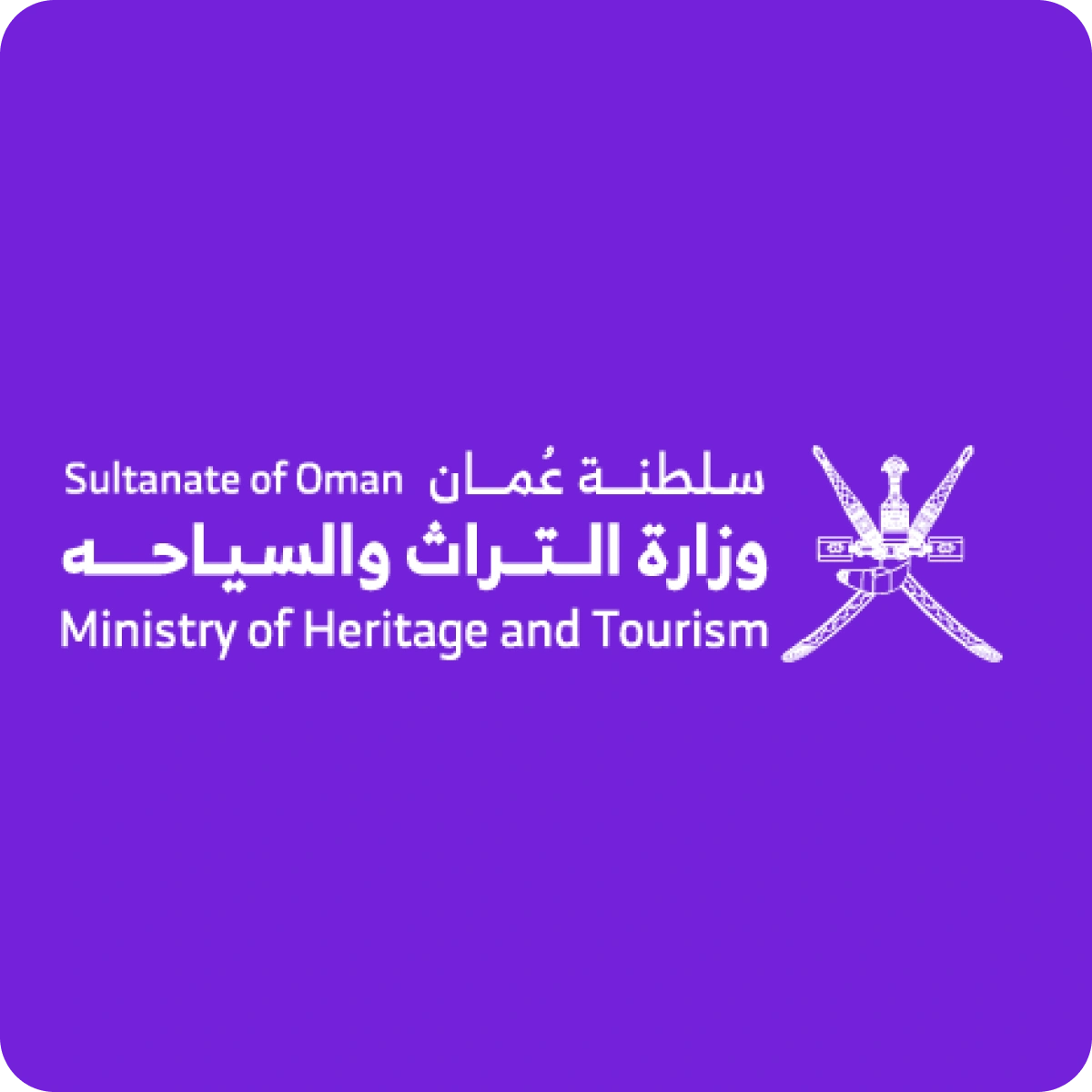Ministry of Heritage and Tourism