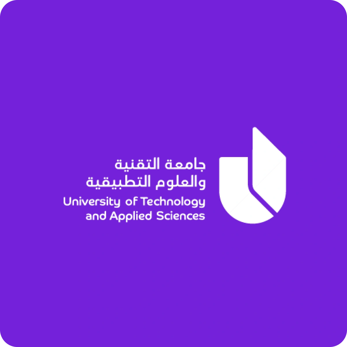 University of technology